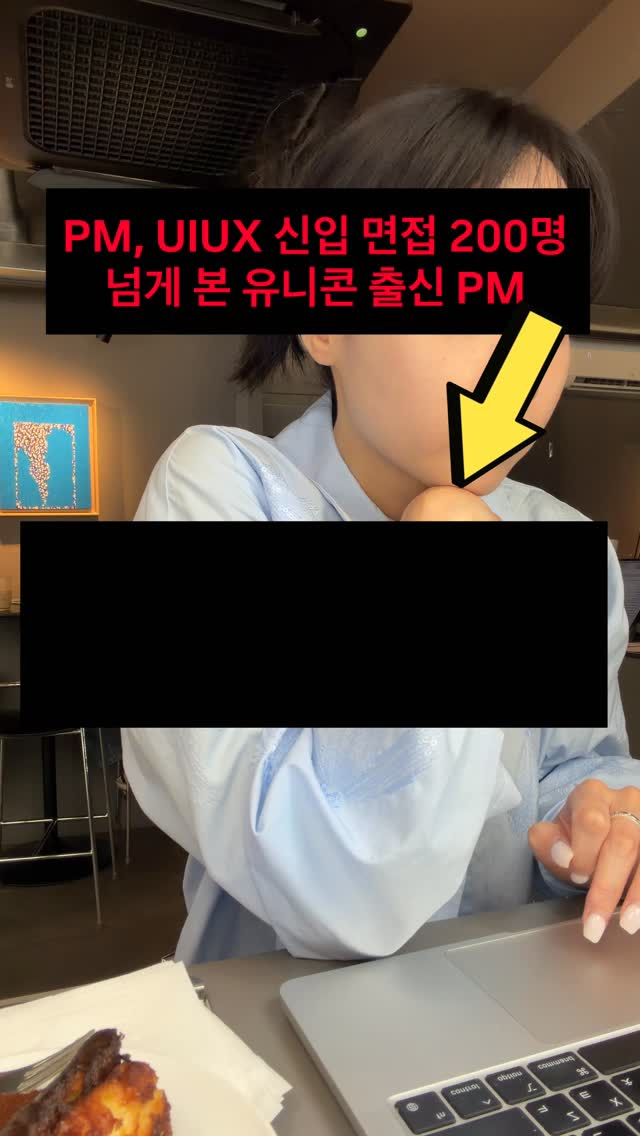 pmcareernote 릴스
